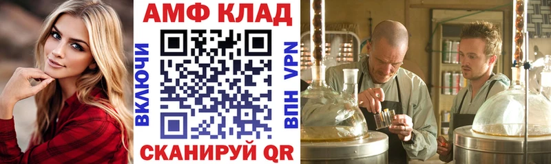 АМФ 98% даркнет сайт Ленинск-Кузнецкий