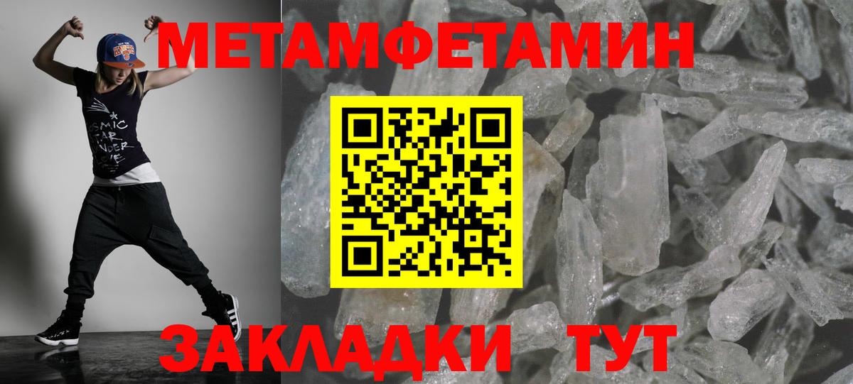 АМФЕТАМИН 97%  Вход с VPN  Ленинск-Кузнецкий 