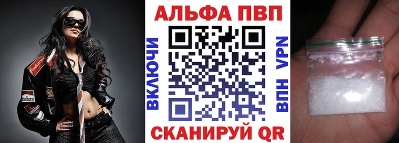 APVP мука Ленинск-Кузнецкий