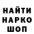 Амфетамин 97% Mr_PoZitiV4iK