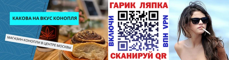 Еда ТГК конопля  mega онион  Ленинск-Кузнецкий 