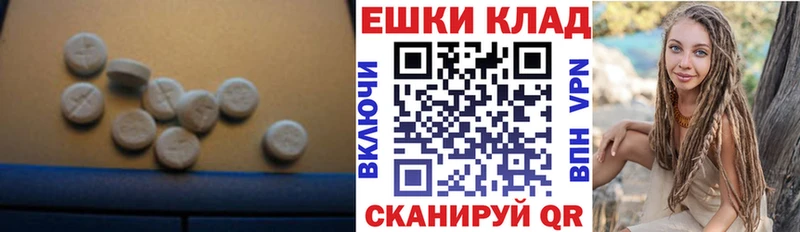 купить наркоту  Ленинск-Кузнецкий  Ecstasy ешки 