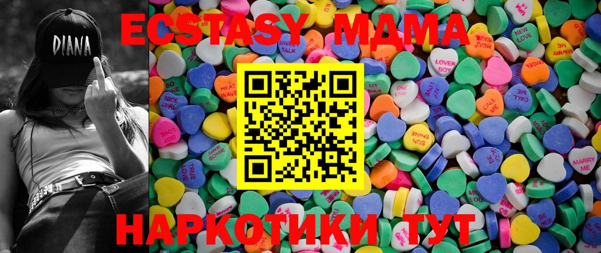 Ecstasy Дубай Ленинск-Кузнецкий
