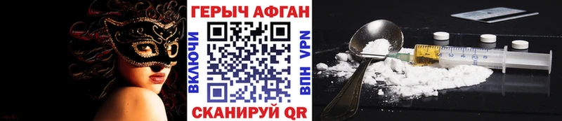 ГЕРОИН VHQ  дарнет шоп  Ленинск-Кузнецкий 