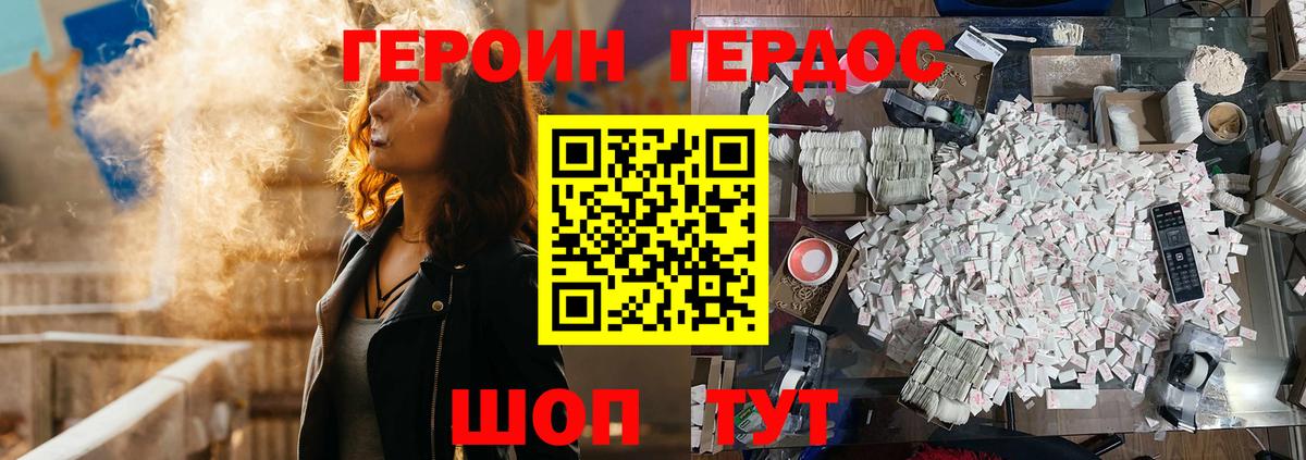 Ленинск-Кузнецкий  Героин афганец  Вход с VPN 