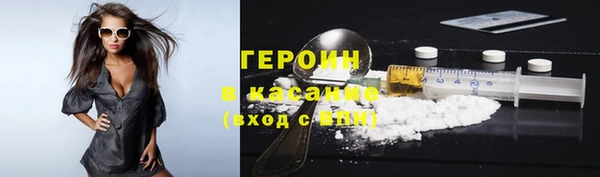 героин Краснотурьинск