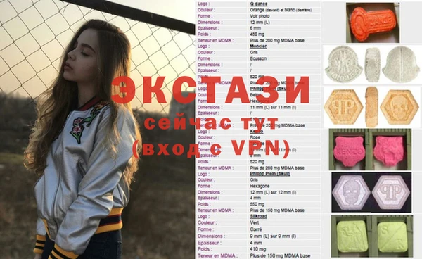 таблы Куйбышев