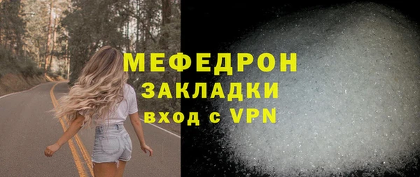 2c-b Костерёво