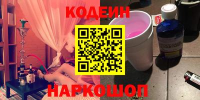эйфоретик Коммунар