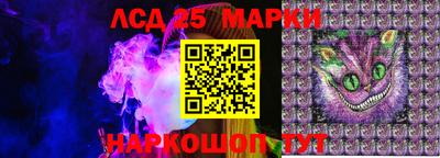 марки nbome Комсомольск-на-Амуре