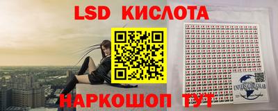 марки nbome Комсомольск-на-Амуре