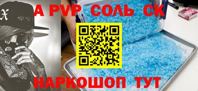 эйфоретик Коммунар