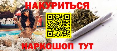 гашишное масло Кинель