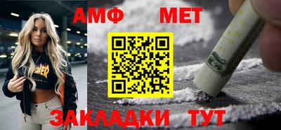 марки nbome Комсомольск-на-Амуре
