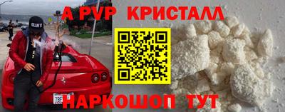 метадон Конаково