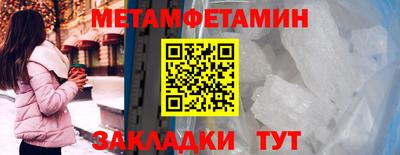 метадон Конаково