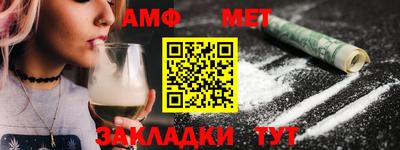марки nbome Комсомольск-на-Амуре