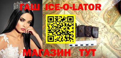 гашишное масло Кинель