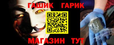 каннабис Кингисепп