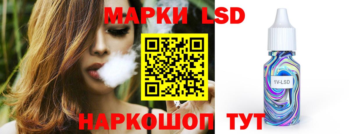 Каннабис Ленинск-Кузнецкий