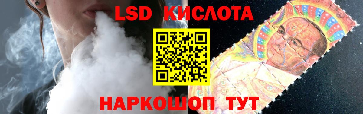 ЛСД экстази ecstasy  Лсд 25 экстази  Ленинск-Кузнецкий  Вход с VPN  Лсд 25 экстази ecstasy 
