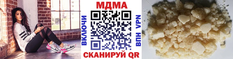МДМА Molly  MEGA как зайти  Ленинск-Кузнецкий  что такое  