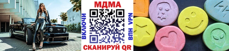 MDMA VHQ Ленинск-Кузнецкий