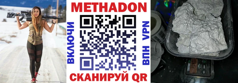 KRAKEN   Ленинск-Кузнецкий  сайты даркнета Telegram  МЕТАДОН VHQ 
