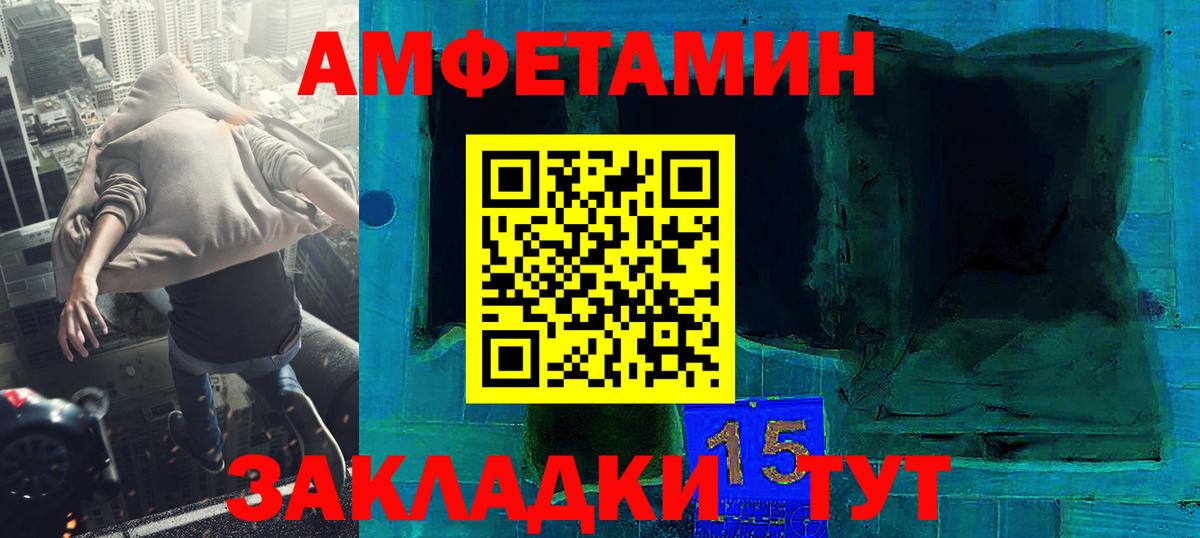 Ленинск-Кузнецкий  Метамфетамин Methamphetamine  Вход с VPN 