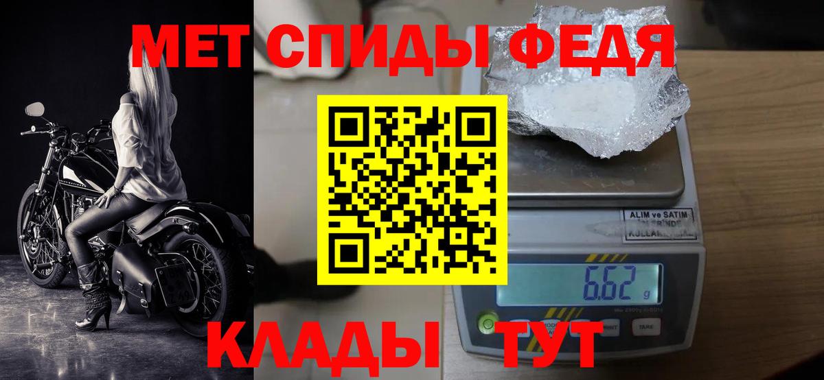 Меф   Гашиш  COCAIN  Ленинск-Кузнецкий  Конопля  Вход с VPN  Alpha PVP СОЛЬ кристаллы 