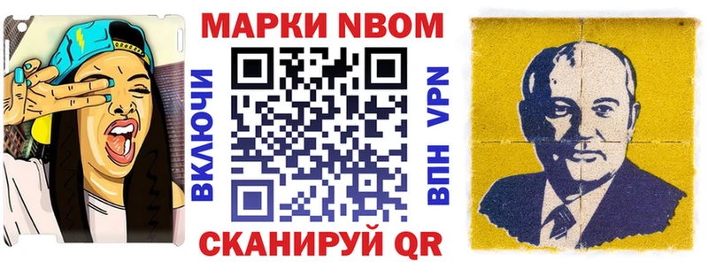 дарк нет формула  Ленинск-Кузнецкий  Марки 25I-NBOMe 1,8мг 
